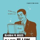 대구광역시립 동부도서관 이미지