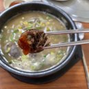 국보순대 이미지