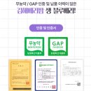 수출 농산물 | 농산물상세페이지제작, 촬영 포함 여부에 따른 품질 차이