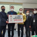 대전세종충청레미콘공업협동조합 이미지