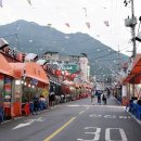 안지랑시장 이미지