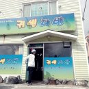 귀빈다방 네이버블로그