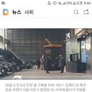 승리 소속사 YG, 새벽에 '파쇄차' 불러 박스 수십개 보냈다 이미지