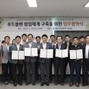 청양축산업 협동조합 이미지