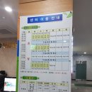 보성공공스포츠클럽