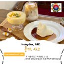 망고다방카페 이미지