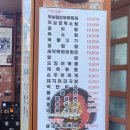 도드람숯불갈비 | 당진 육회비빔밥 맛집 '도드람 숯불갈비' 방문후기 내돈내산