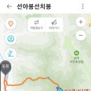 선야봉 이미지