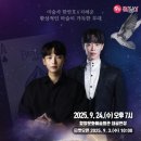 예술매직