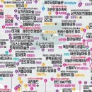 자연인힐링족욕
