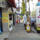 OK &amp; 리폼 옷수선점(각산역 뒤 - 동호상가-낙원떡집 옆) 이미지