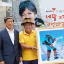 ㈜엠마켓 이미지