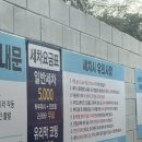 신덕계로 이미지