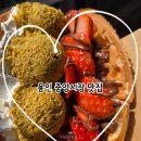 꿈속여행 | - 사슴히의 먹투어: 용인 중앙시장 맛집 모음 진짜 후기 (용인 맛집투어, 용인시장 맛집, 땅콩빵맛집...