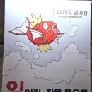 대건빌딩 개방화장실 | 2025 청계천 서울빛초롱축제 평일 밤 방문 후기｜포켓몬 잉어킹 위치·포토존·혼잡도 총정리