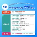 부어치킨 이미지