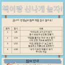 가좌도서관 이미지