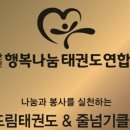 대림체육도장 이미지