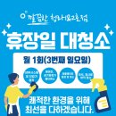 GDR 아카데미 인천청라2호점 이미지