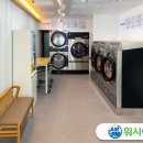 동우세탁소 이미지