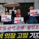 목천 매일노동뉴스