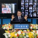 (주)대화관광