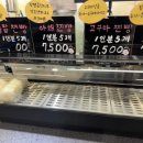 카페찐빵공장