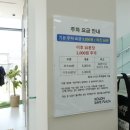 서울 근교 아울렛 일산 가볼만한곳 코오롱 세이브 프라자 혜택 및 후기