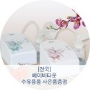 행복세일타운 네이버블로그