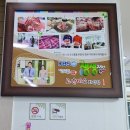 화성 한우 화성 향남 맛집:) 빛깔좋은 고산 소고기 고산미소 화성점