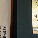 하에르화랑