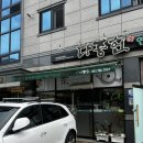 나불지공영주차장 이미지