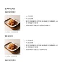 목화냉면 이미지