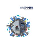 엘에스건설(주) - 1196 | 엘에스건설(주)