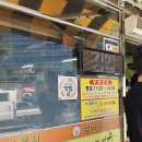 쫑아분식 | GPT한테 물어물어 찾아간 송탄 쫑아 분식 후기