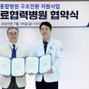 의료법인갈렌의료재단박병원 이미지