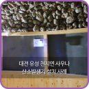 천지연사우나 이미지