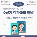 두정도서관 웹이코노미