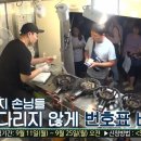 감탄푸드 이미지