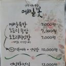 자명식당 이미지