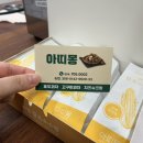 아띠몽(충효점) 이미지