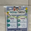 에덴어린이병원 이미지