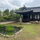 그린여인숙 이미지