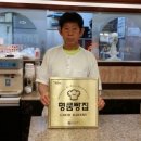 슈메르브레드 이미지