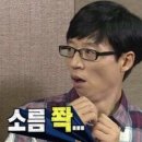 고래한마리277 | 남자 브라질리언 왁싱 후기 / 안산남자왁싱 / 안산남자왁서 / 남자친구왁싱 / 진정한 남자의 길 / 남자...