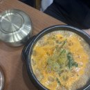 유일순대 상록수점