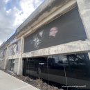 샤이멍 | 제주 여행 나혼산 뮤지컬 배우 카이 맛집 스시 우다 &amp; 런던 베이글 솔직후기