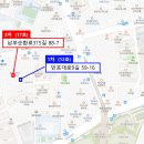반포대로9길 88 네이버블로그