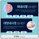 주생명의원 이미지