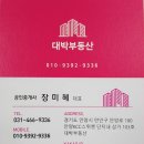 KCC단지내공인중개사사무소 이미지